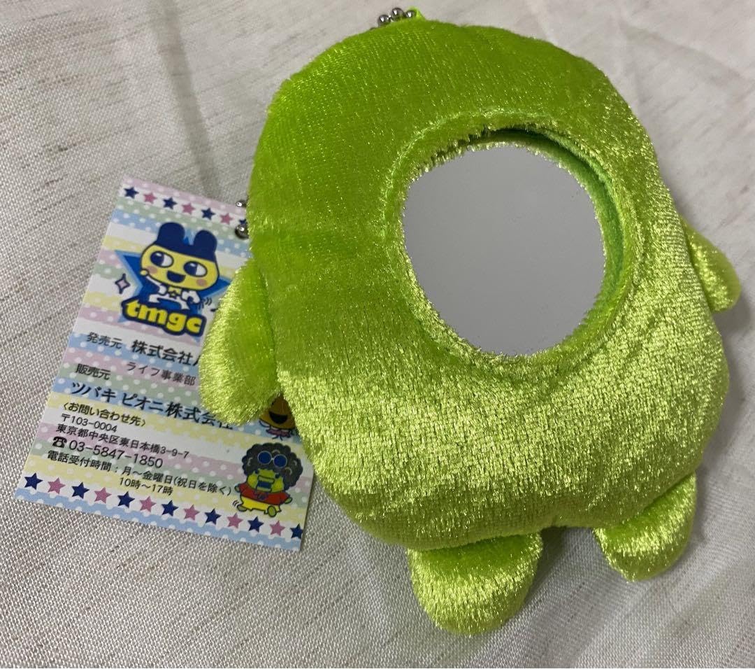 Amazon.co.jp: くちぱっち たまごっち ミラー : おもちゃ